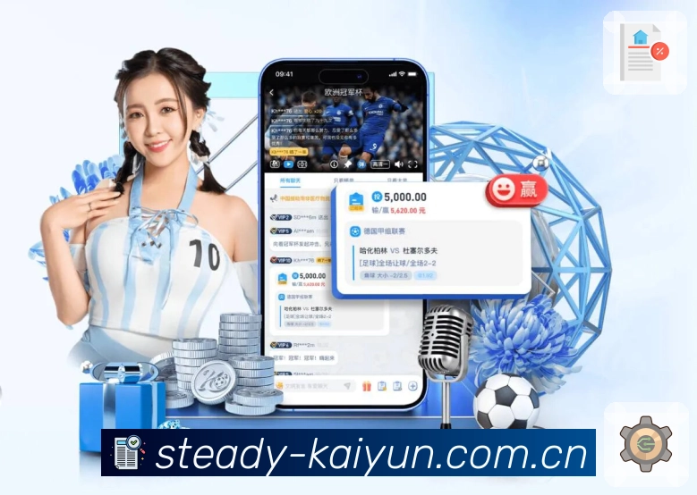 <strong>半岛体育App</strong>界面展示